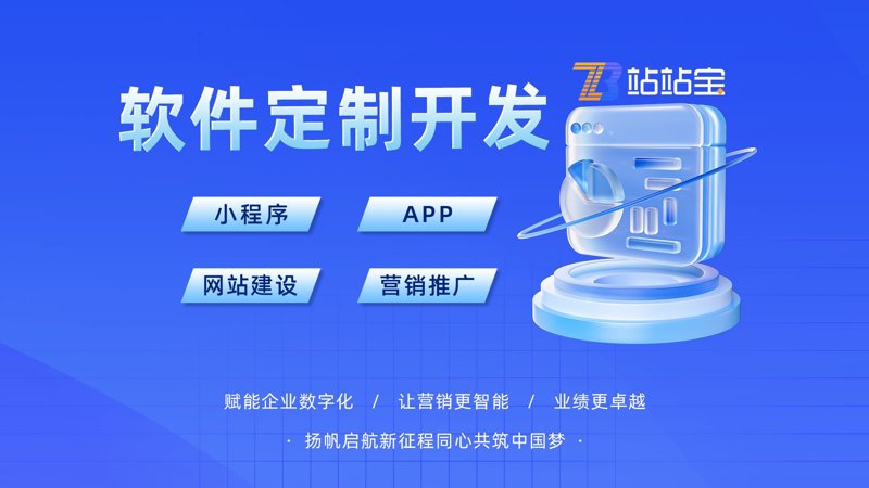 科技定制,软件开发的未来发展趋势